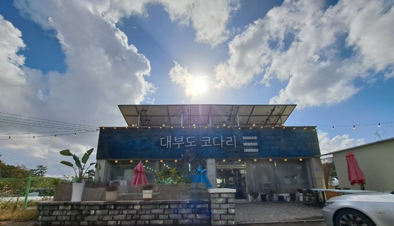 누나코다리 이미지
