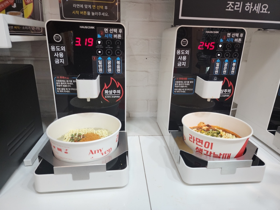 경안동라면카페 이미지