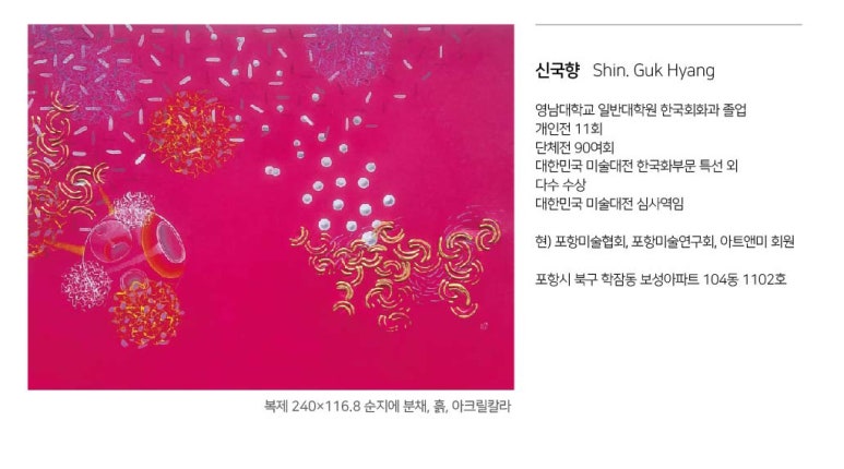 현앤미 이미지