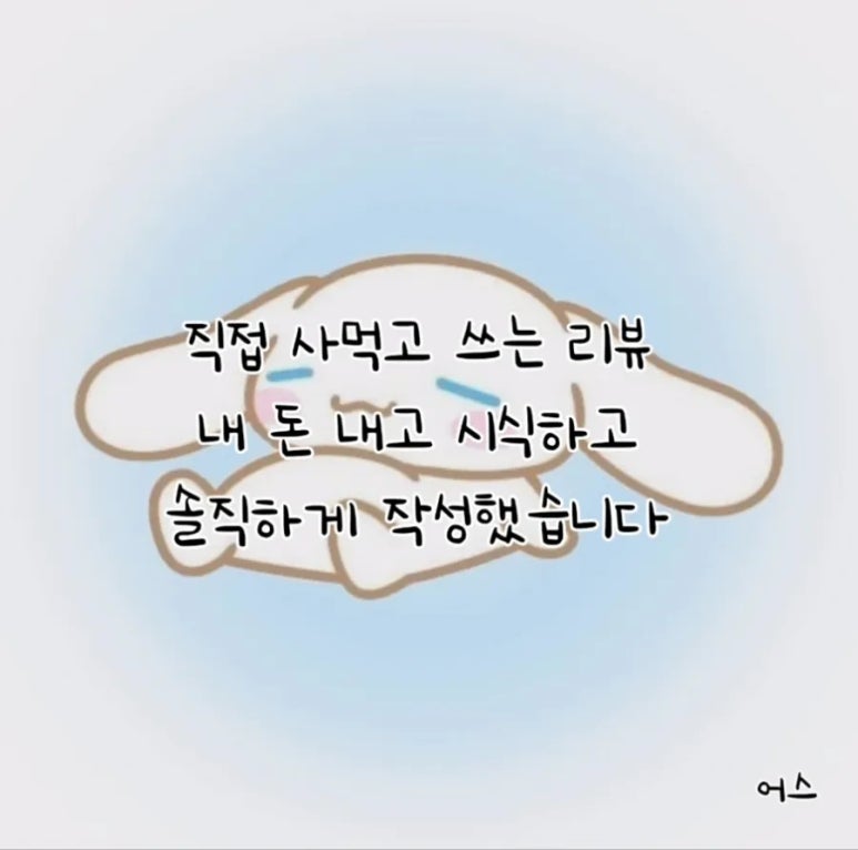 르노코리아자동차서비스코너 이미지