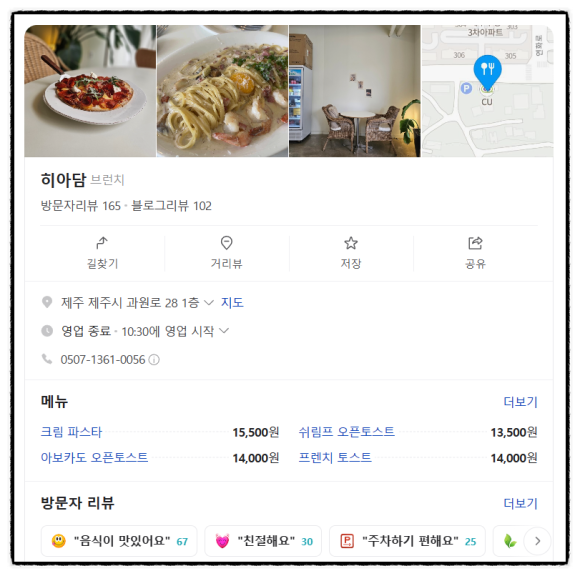 히아담 이미지