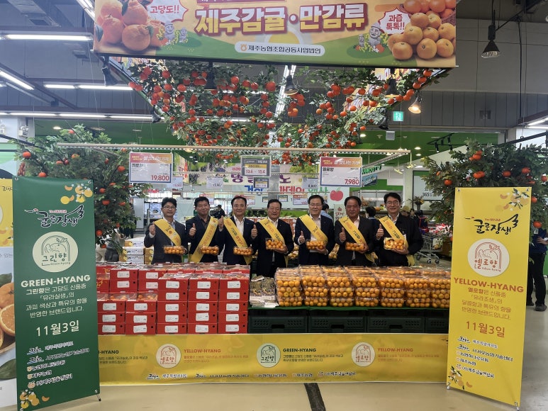 그린유통 이미지
