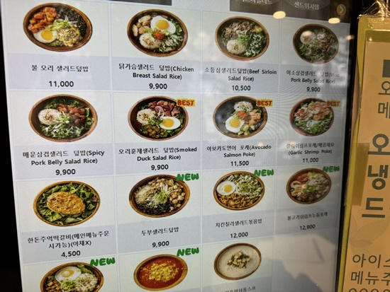 싱싱샐러드 이미지