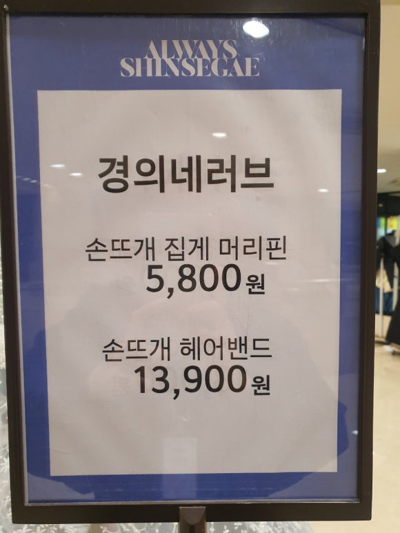 경의네 러브 이미지