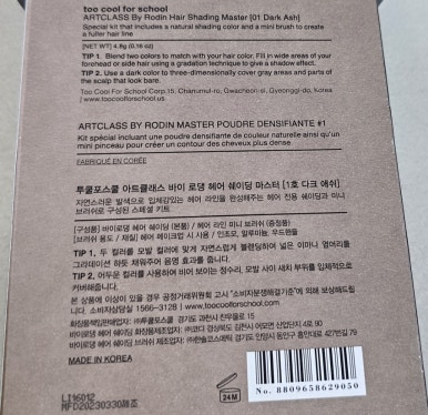영쓰리헤어 이미지