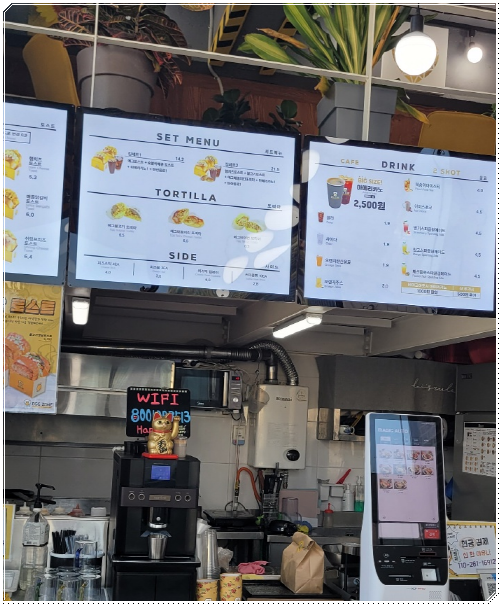 에그토스트서산 이미지