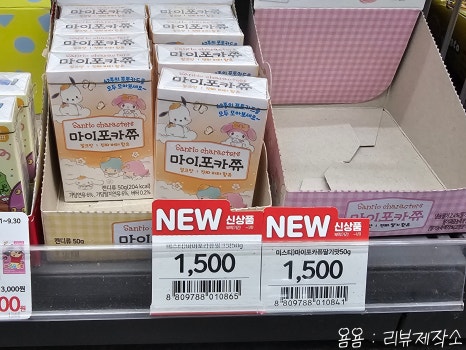 이마트24 진주상대동진로점 이미지