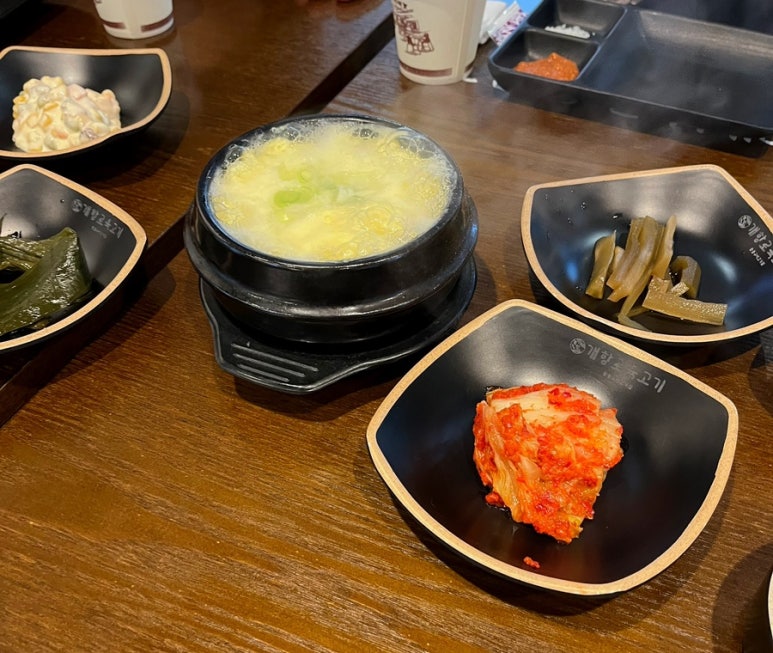 개항로 육고기 이미지