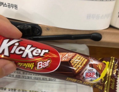 지에스25미사 이미지