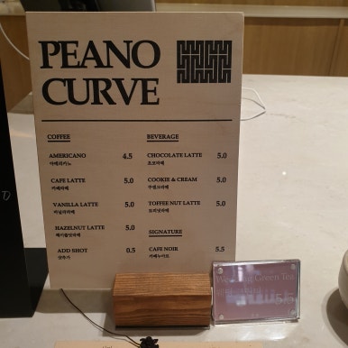 cafe curve(카페커브) 이미지