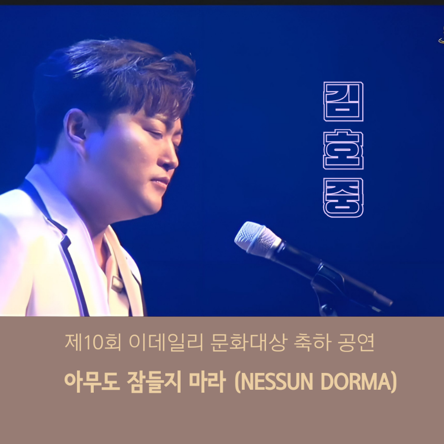 네순도르마 이미지