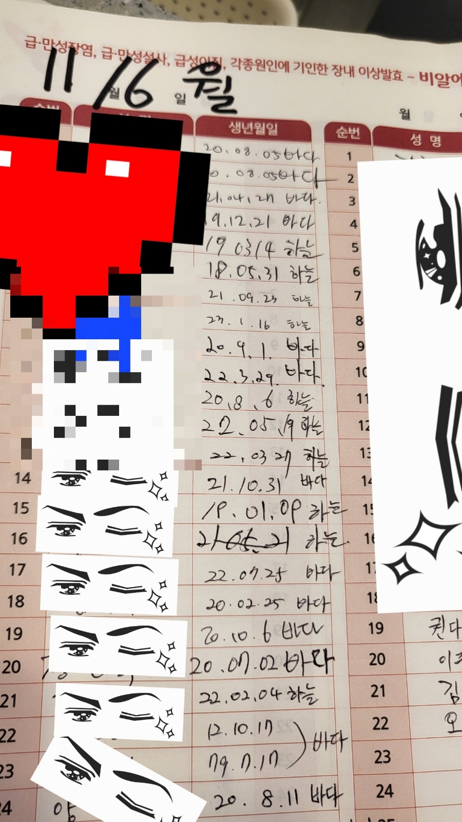 삼성키즈아이소아청소년과의원 이미지