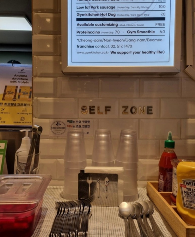 짐키친 이미지