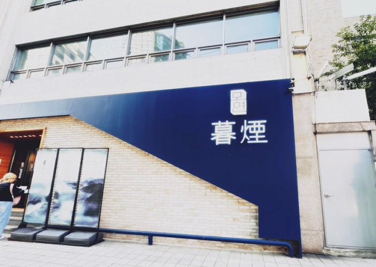 두루두루 본점 이미지