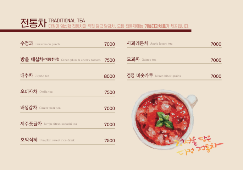 다정도병인양 이미지