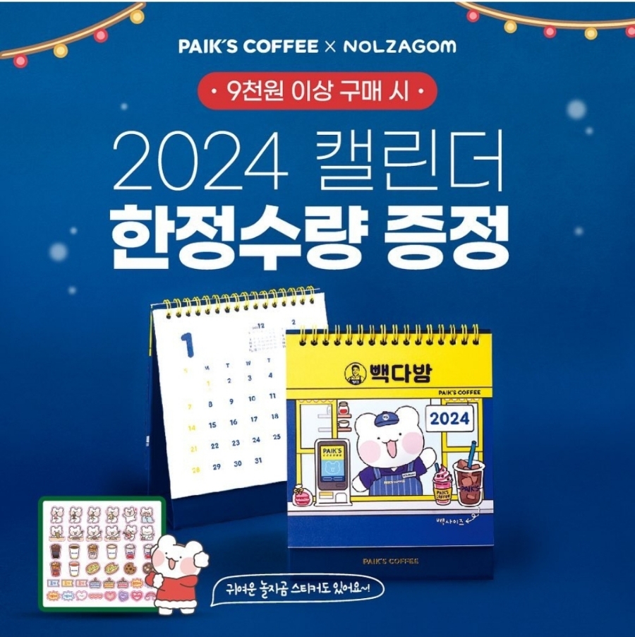 원다방 이미지