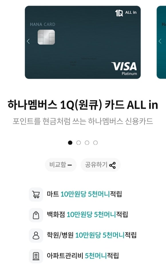 원큐통신 이미지