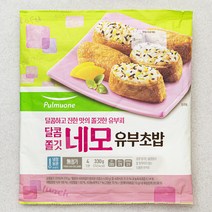 네모유부 이미지