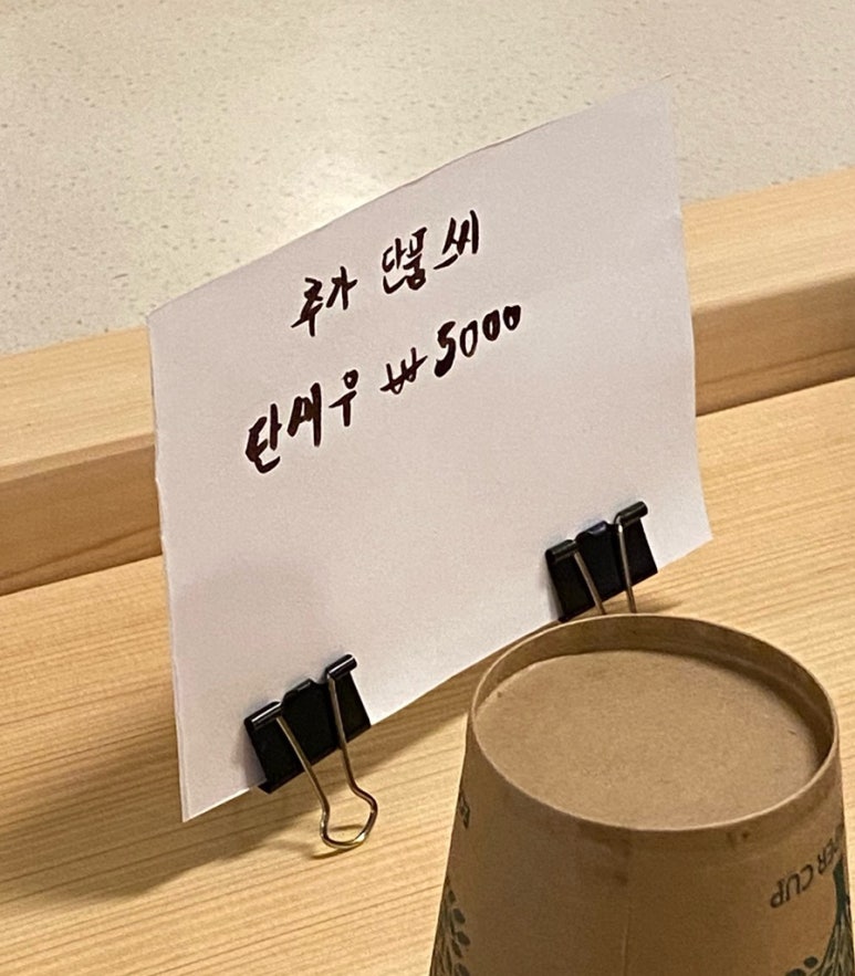 라쿠친 이미지