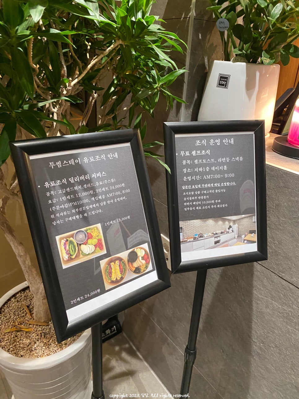 호텔투썸스테이 이미지