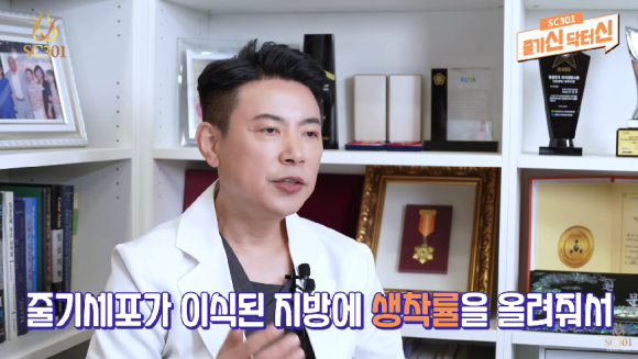 에스씨301의원 이미지