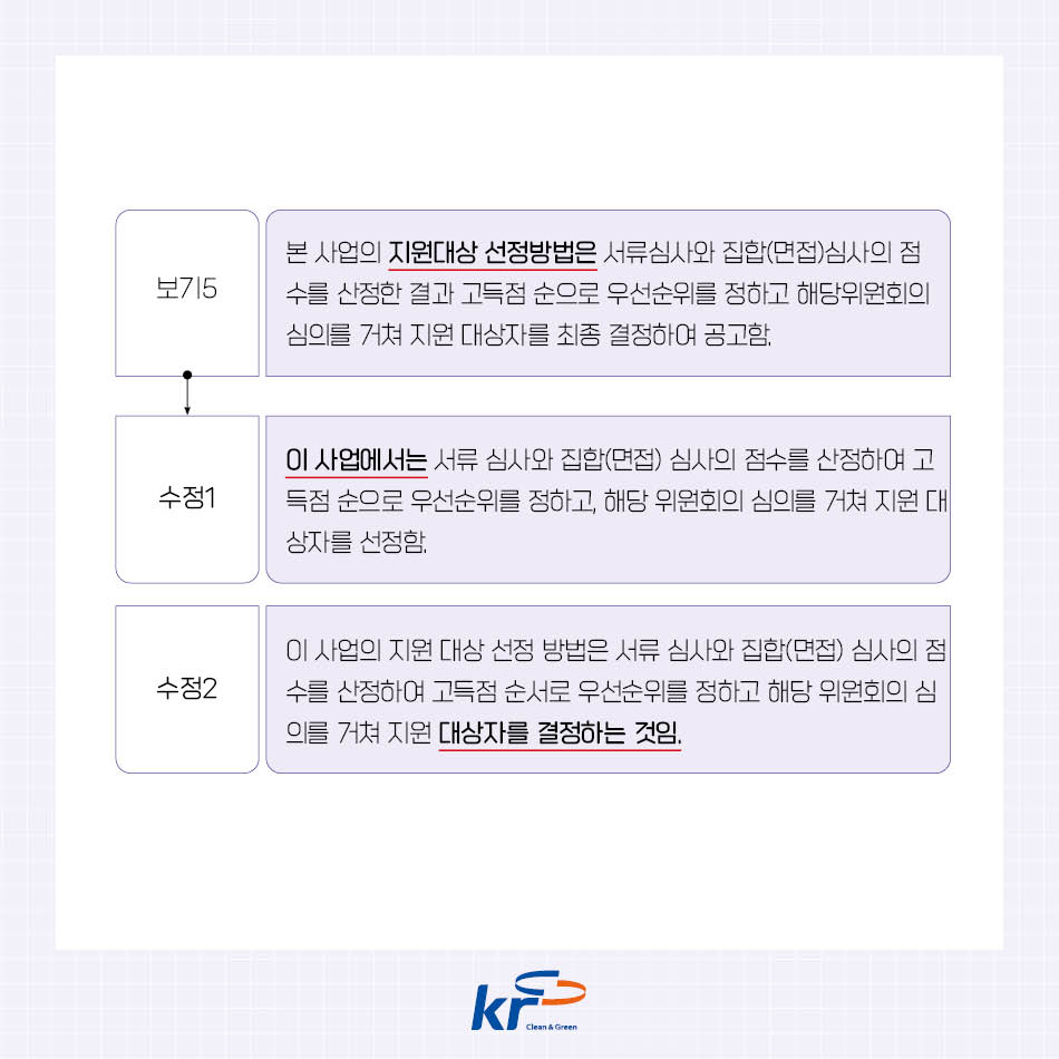 수정인력사무소 이미지