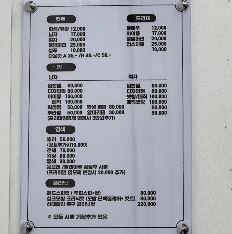 보다헤어룸 이미지
