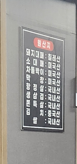 남다른꽃대패 이미지