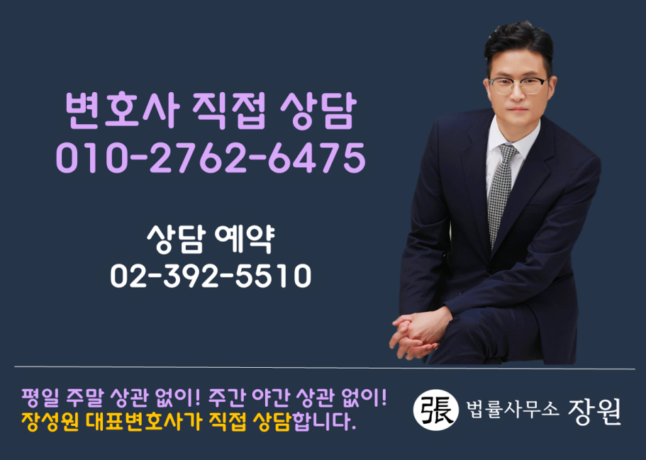 법률사무소강일 이미지