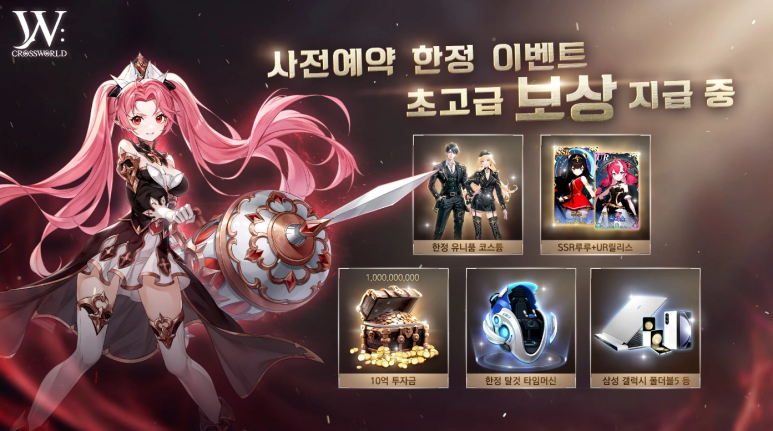 더블유모바일 이미지