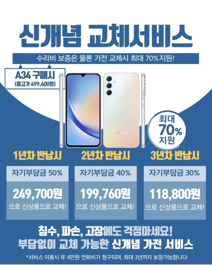 기장서비스 이미지