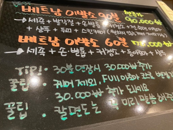 비엣바디케어 이미지
