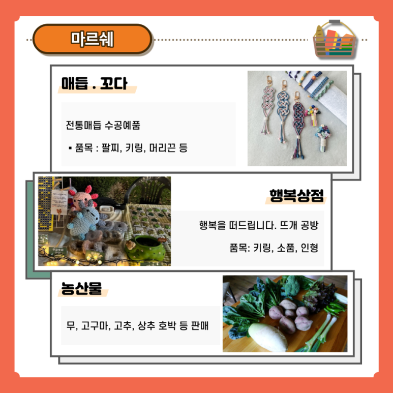 솜피아노 이미지
