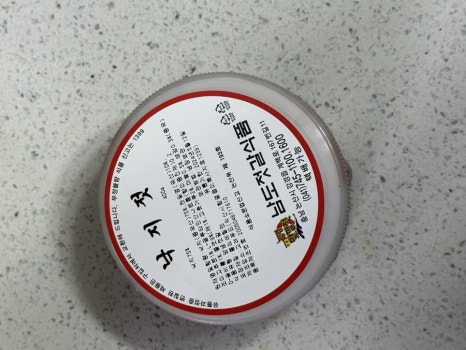 남도젓갈상회 이미지