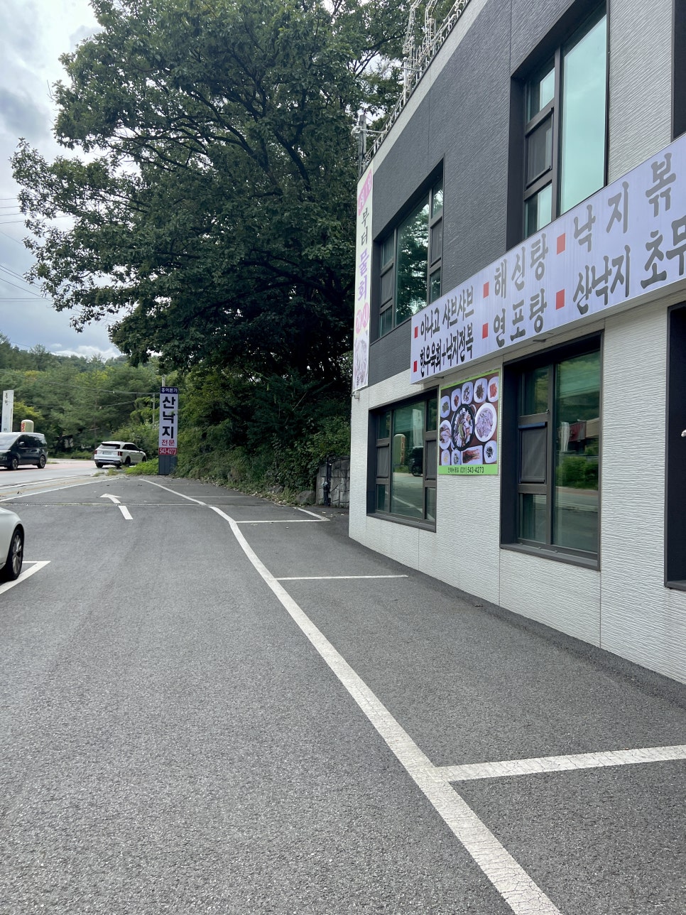 홍어본가 이미지