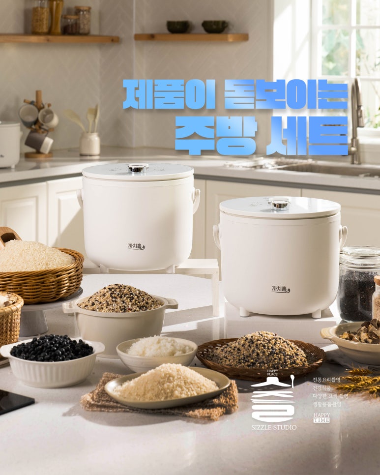 씨즐스튜디오 이미지