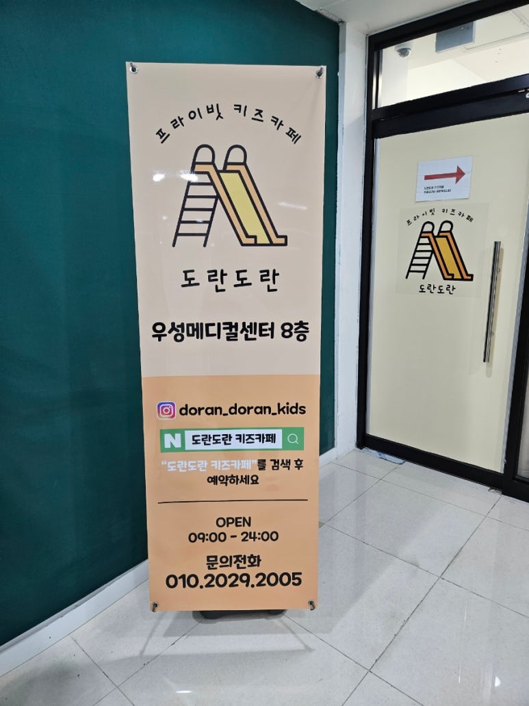 도란도란카페 이미지