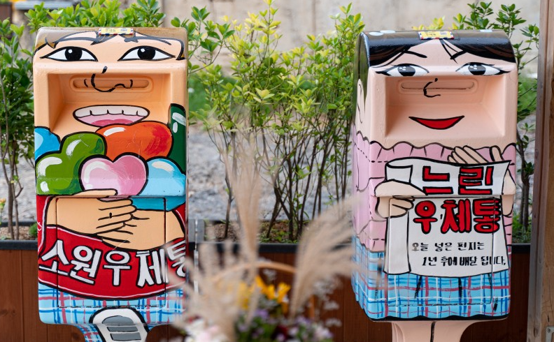 군산사오정 이미지