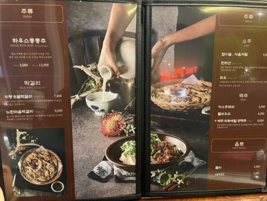 돈나와라돈까스 이미지