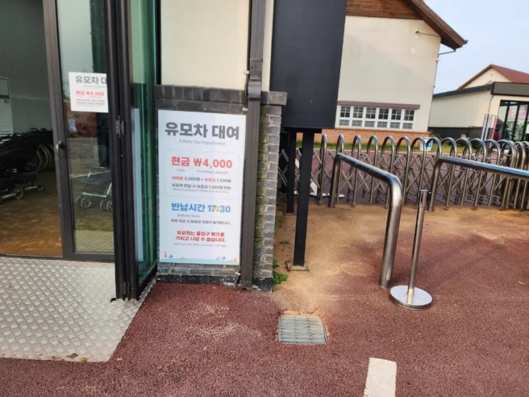 유모차방방 이미지