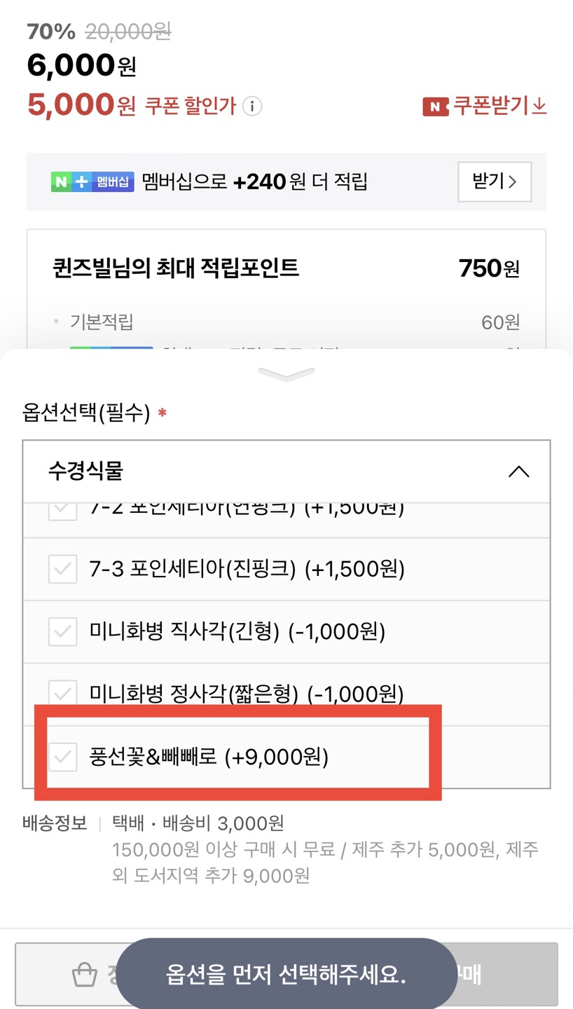 성희인테리어 이미지