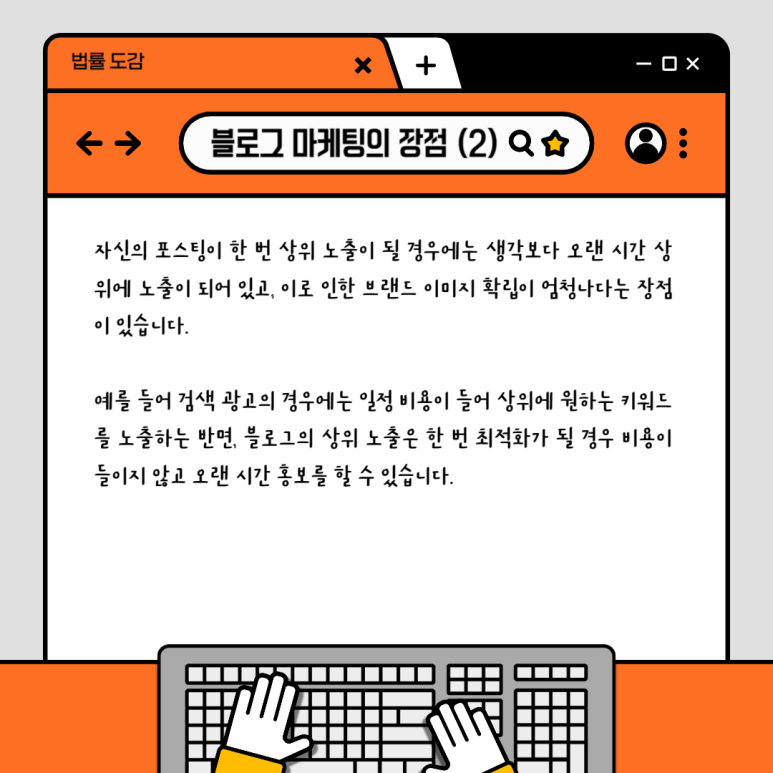 광고사무소 이미지