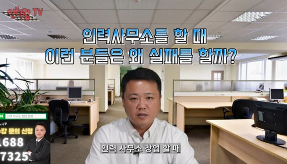 현대인력사무소 이미지