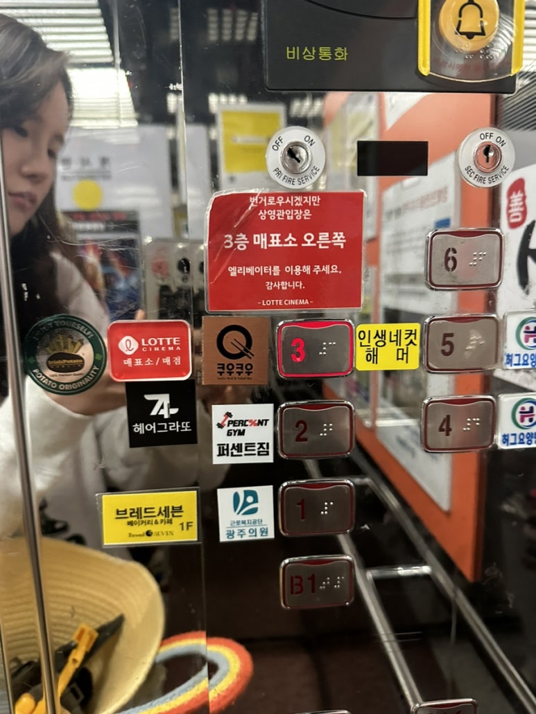 헤어그라또 이미지