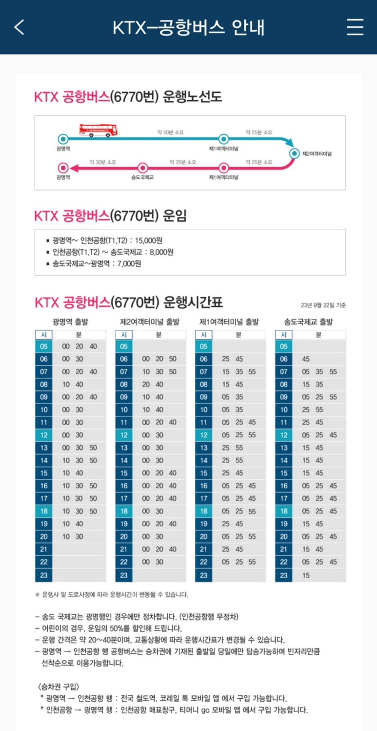 체크인투어 이미지