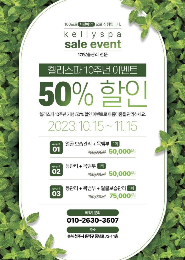 켈리스파 이미지