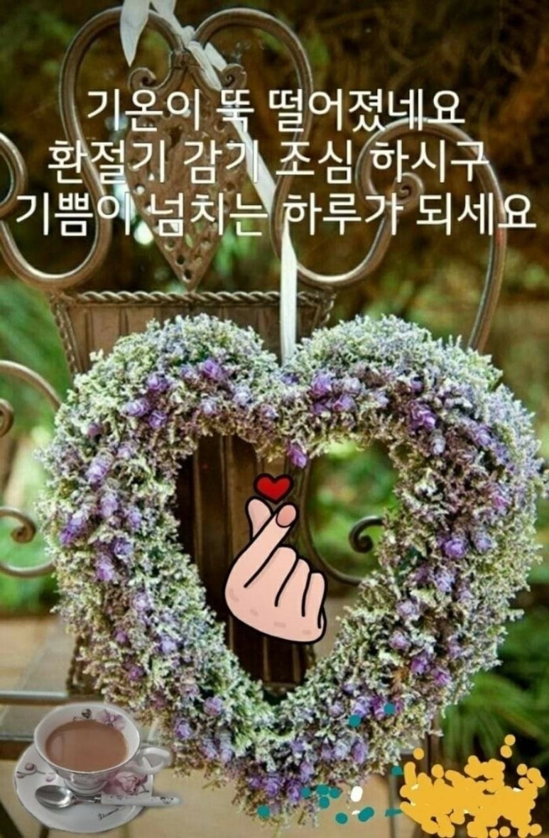 어부야참치 이미지