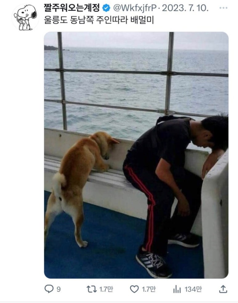 평화이발관 이미지