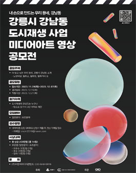 아트영상 이미지