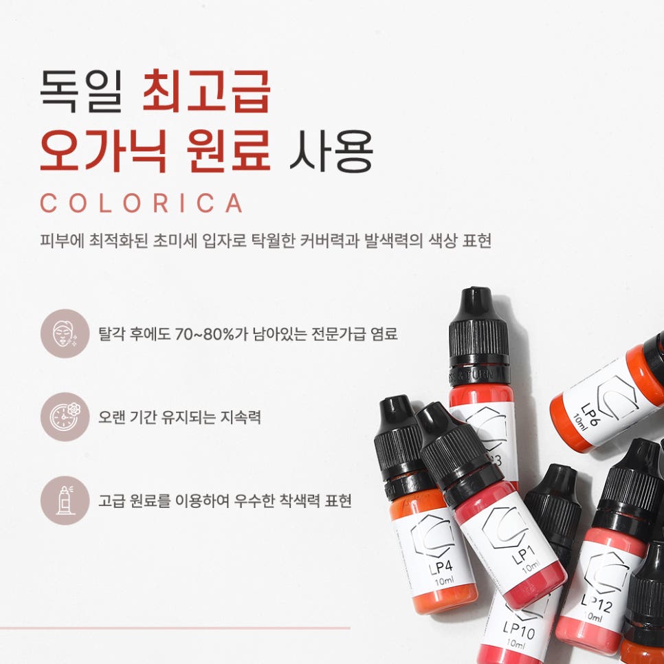 삐땅기린뷰티 이미지